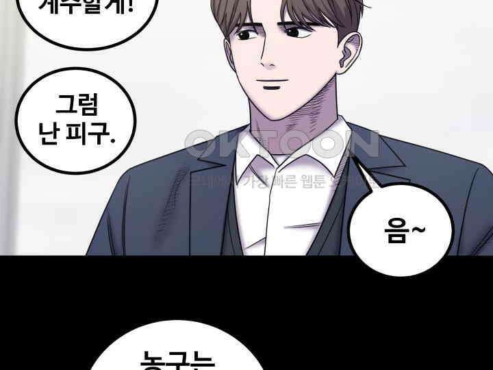 헤모글로빈의 시 023 102