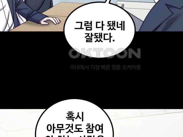 헤모글로빈의 시 023 104