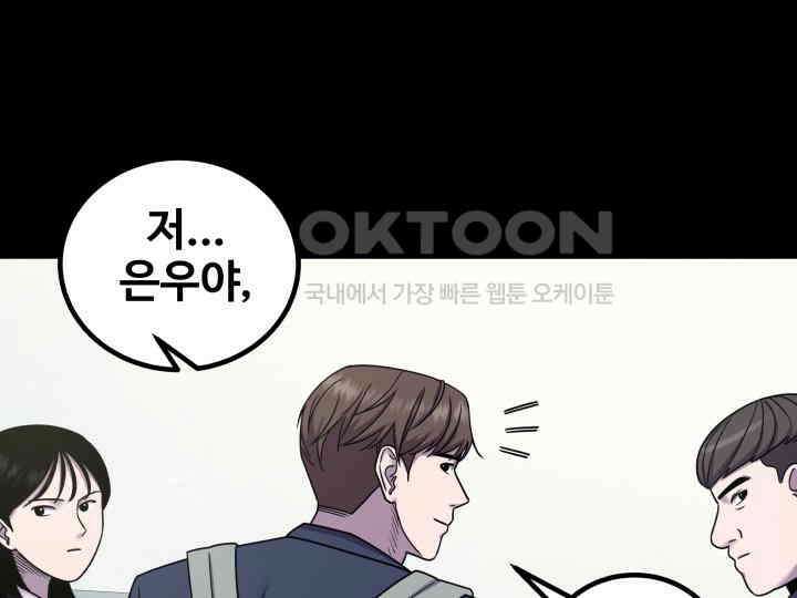 헤모글로빈의 시 023 112