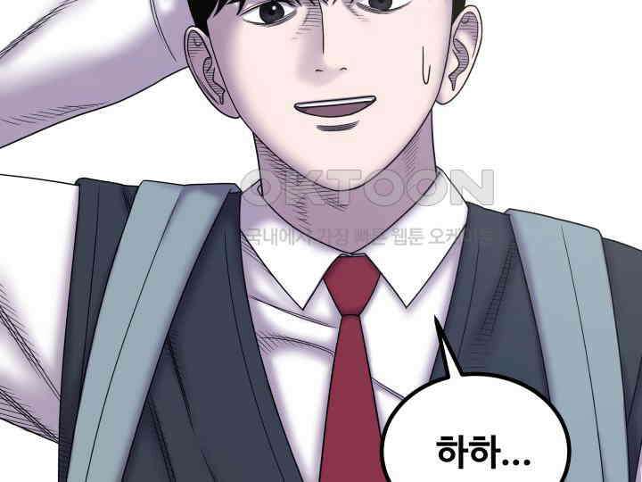 헤모글로빈의 시 023 116