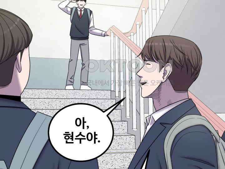헤모글로빈의 시 023 118