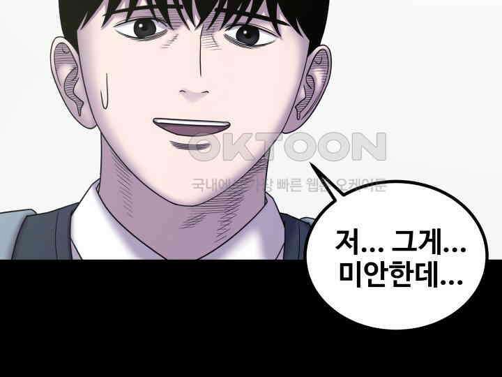 헤모글로빈의 시 023 120