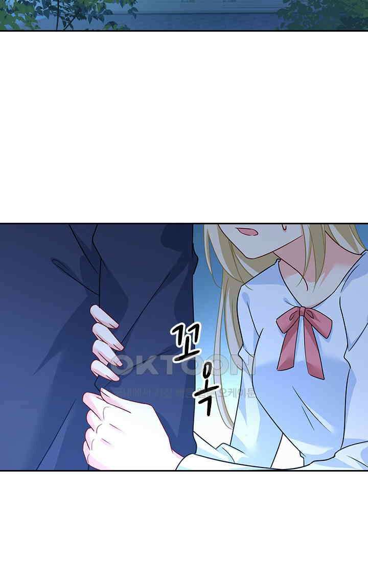 수상한 회장님의 비밀 355화 2