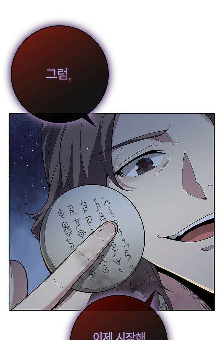괴담 세계의 마녀로 사는 법 38화 14