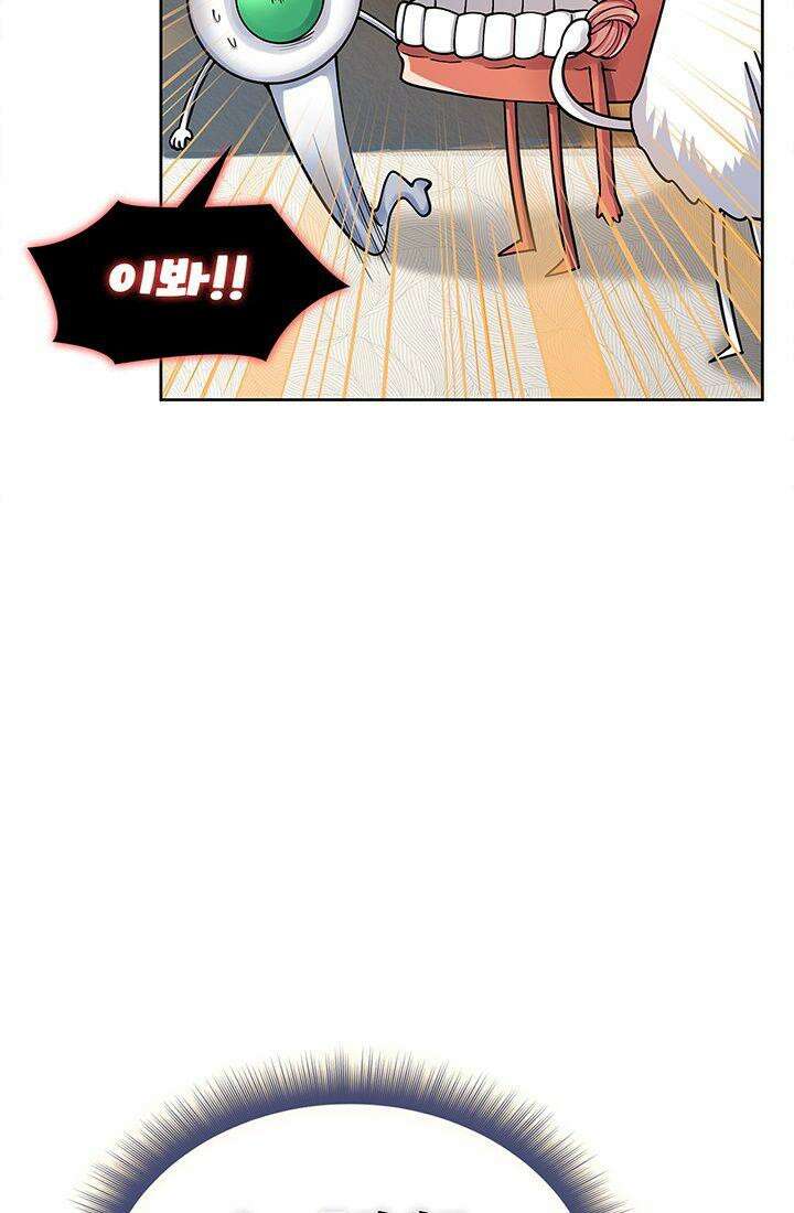 괴담 세계의 마녀로 사는 법 43화 2