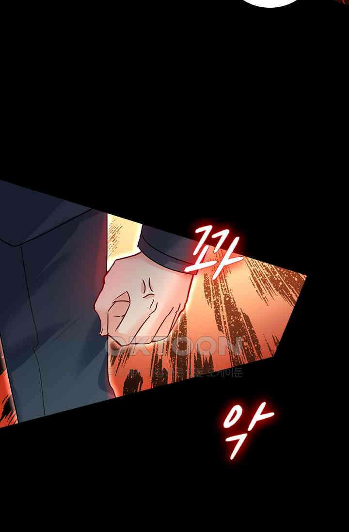 수상한 회장님의 비밀 378화 8