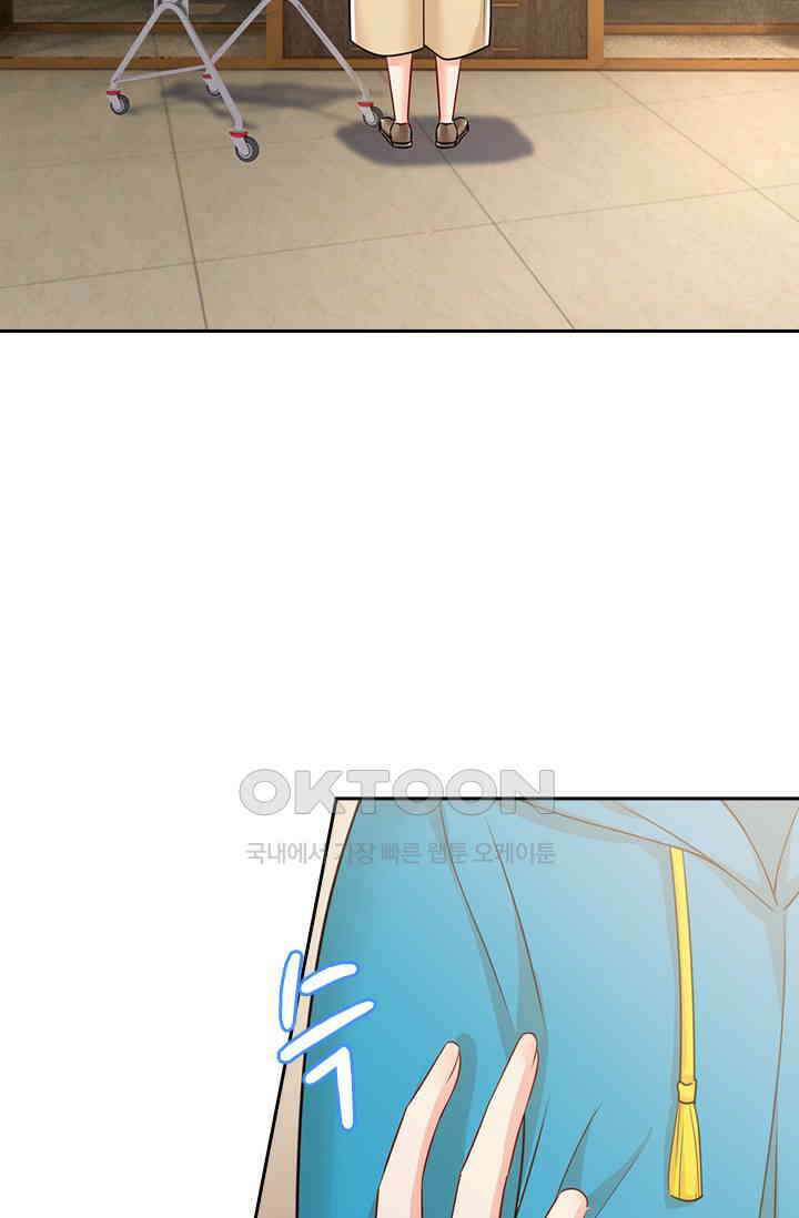 수상한 회장님의 비밀 450화 3
