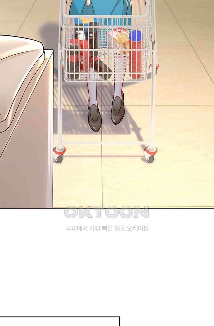 수상한 회장님의 비밀 450화 9