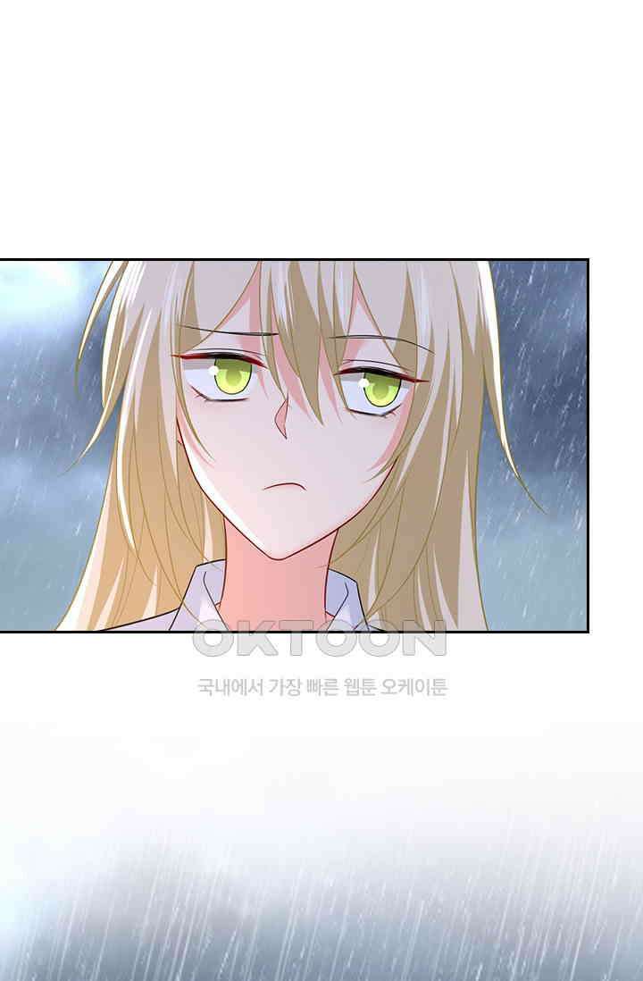 수상한 회장님의 비밀 474화 6
