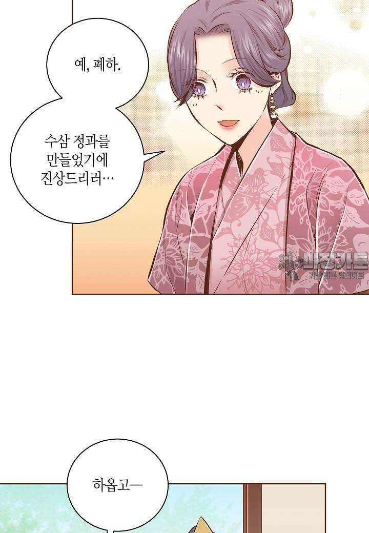 253. 눈이 나려 꽃 127화 (1) 6