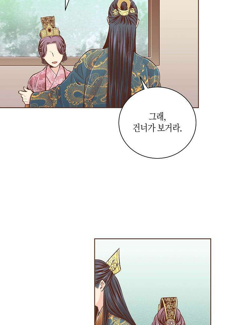 253. 눈이 나려 꽃 127화 (1) 7