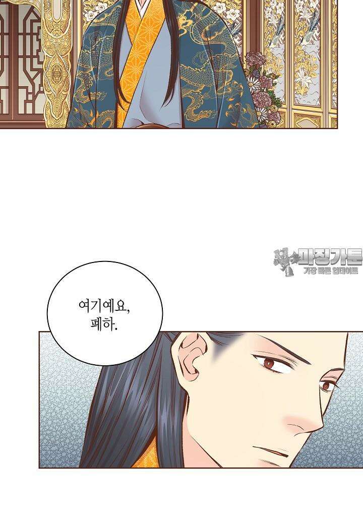 253. 눈이 나려 꽃 127화 (1) 10