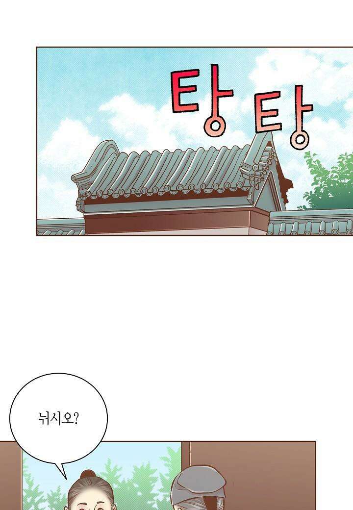 258. 눈이 나려 꽃 129화 (2) 7