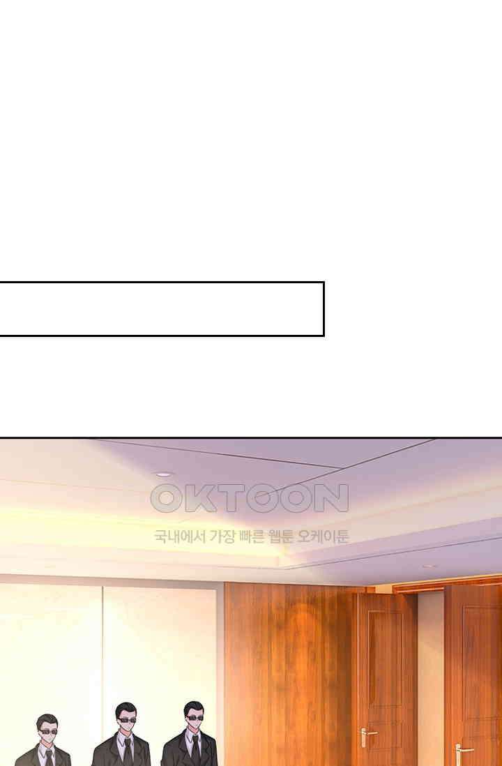 수상한 회장님의 비밀 486화 1