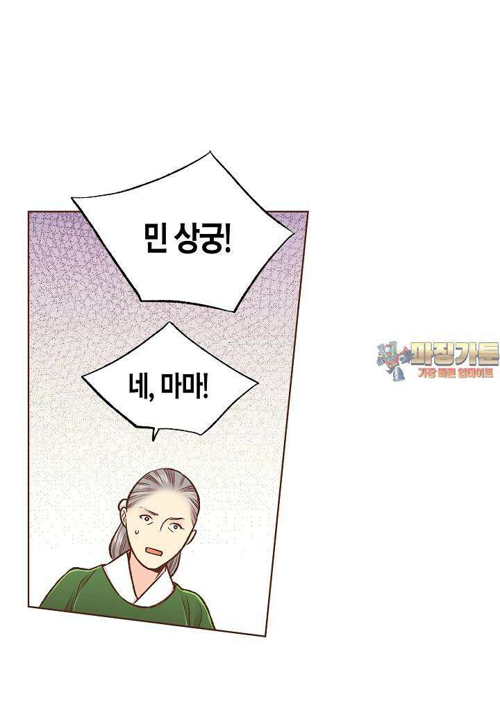 270. 눈이 나려 꽃 135화 (2) 1