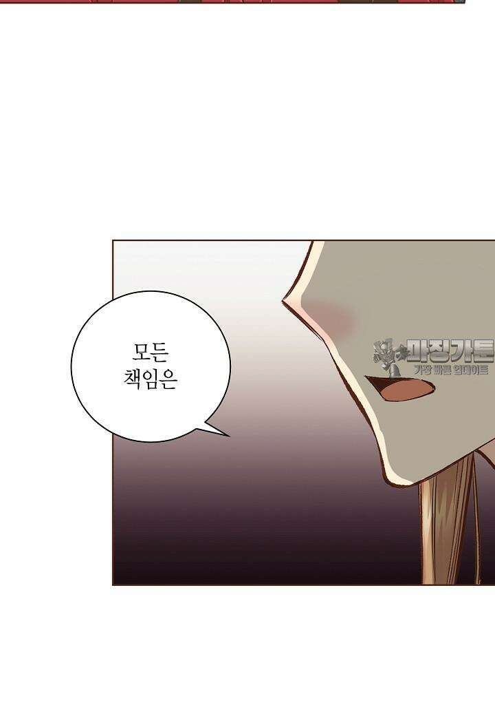 270. 눈이 나려 꽃 135화 (2) 9