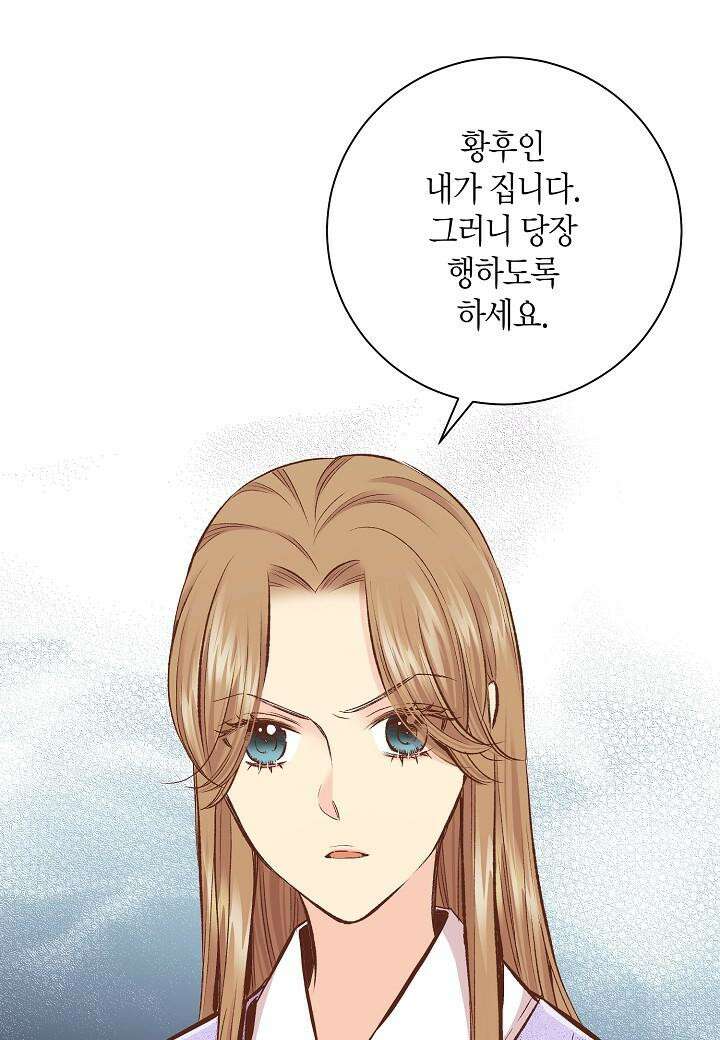 270. 눈이 나려 꽃 135화 (2) 10