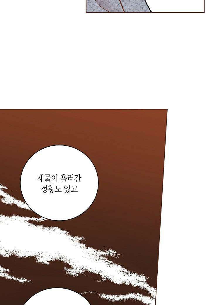 276. 눈이 나려 꽃 138화 (2) 7