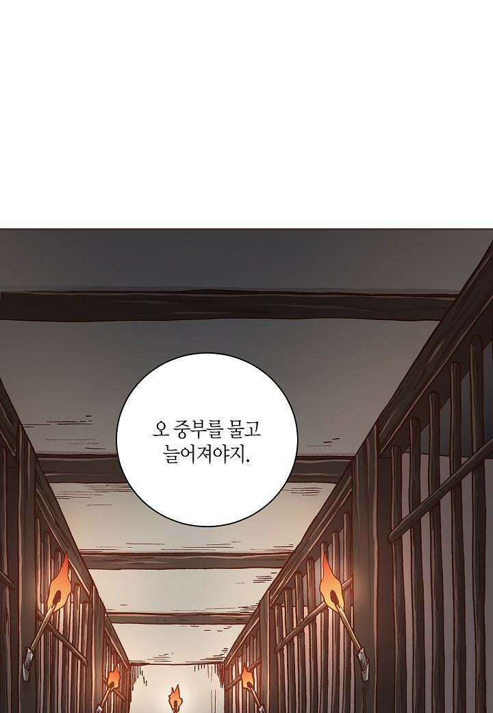 276. 눈이 나려 꽃 138화 (2) 10