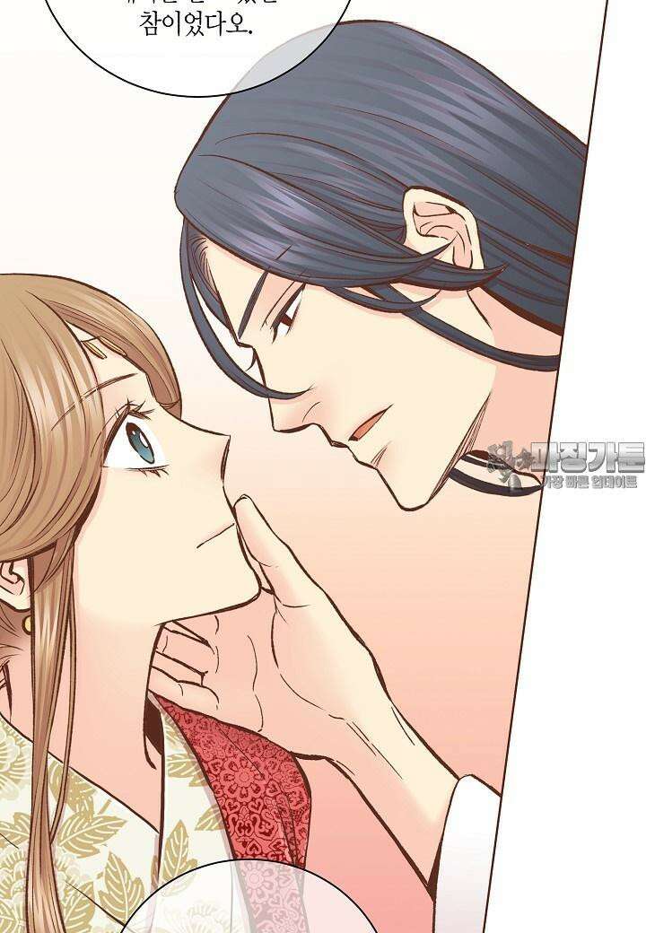 287. 눈이 나려 꽃 144화 (1) 6