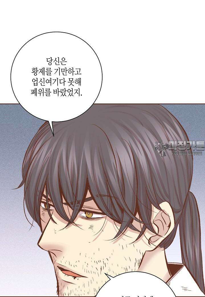 294. 눈이 나려 꽃 147화 (2) 6