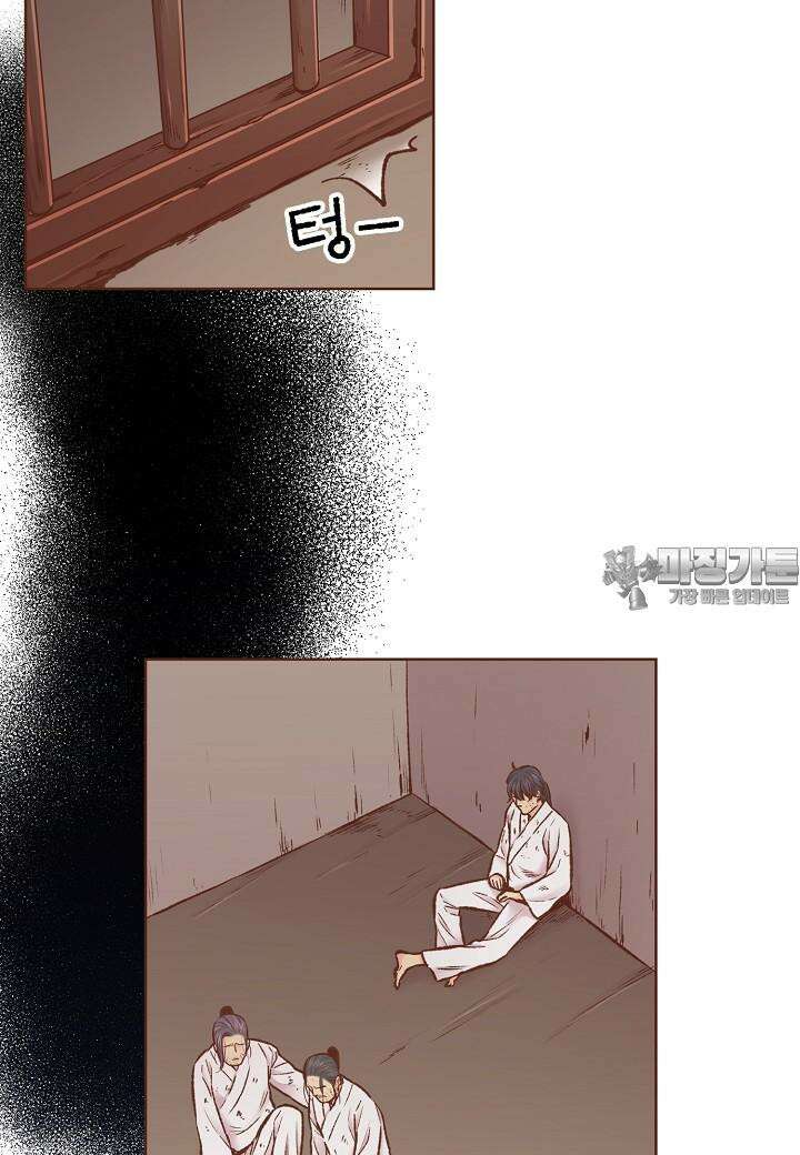 294. 눈이 나려 꽃 147화 (2) 12