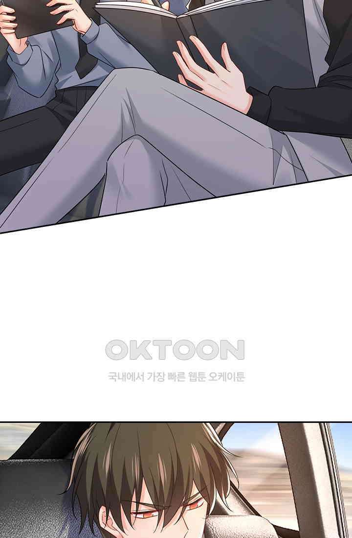 수상한 회장님의 비밀 503화 7