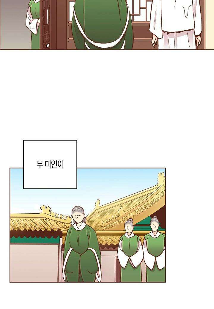 눈이 나려 꽃 308. 154화 (2) 10