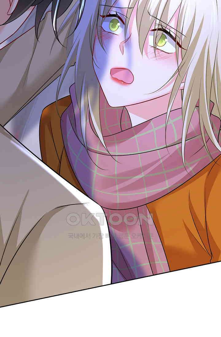 수상한 회장님의 비밀 543화 5