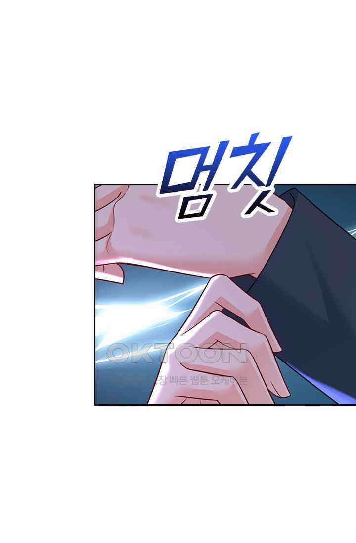 수상한 회장님의 비밀 571화 4