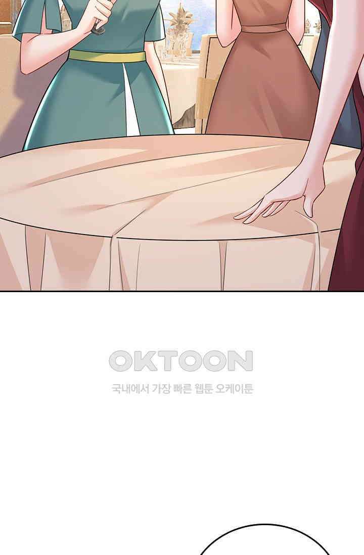 수상한 회장님의 비밀 581화 8