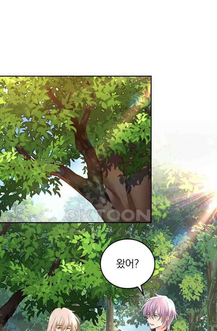 수상한 회장님의 비밀 597화 1