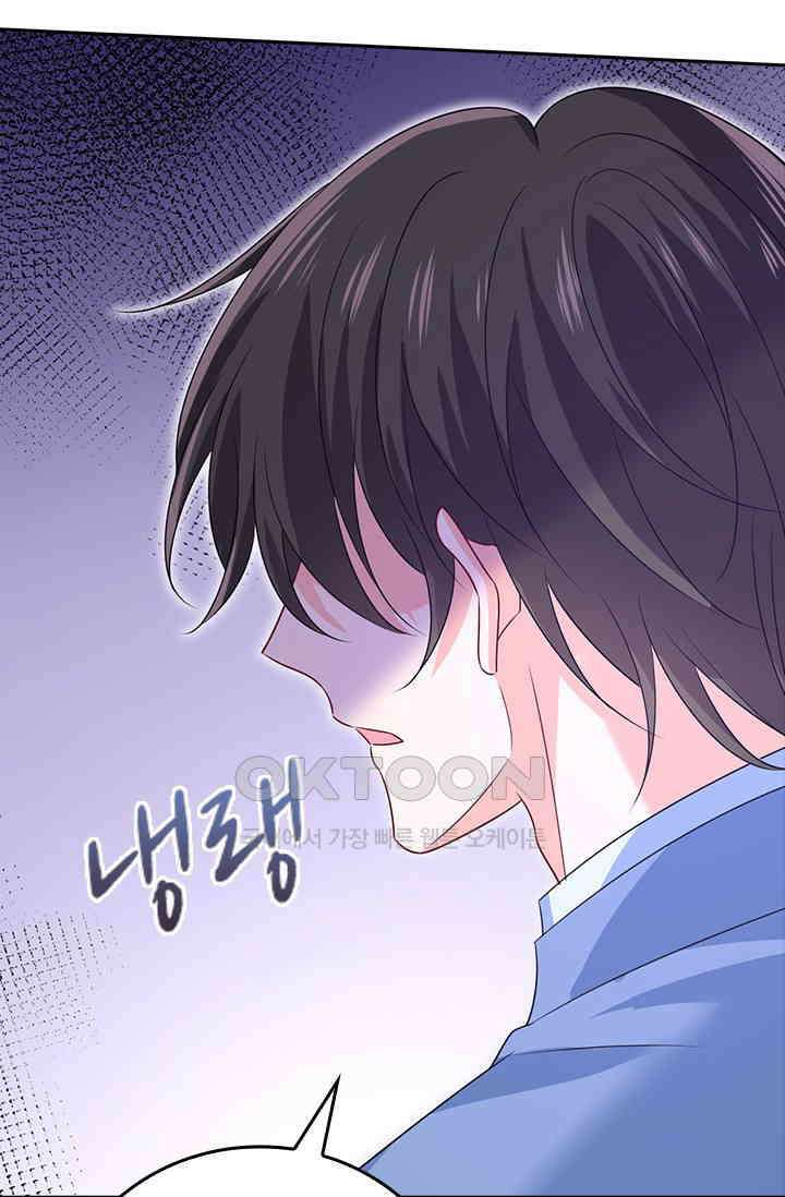 수상한 회장님의 비밀 607화 10