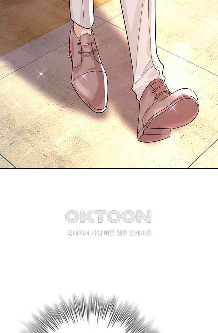 수상한 회장님의 비밀 624화 6