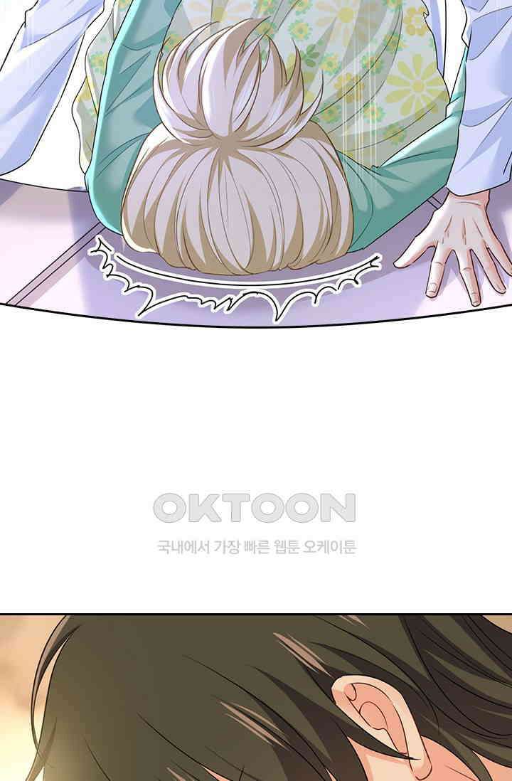 수상한 회장님의 비밀 644화 2