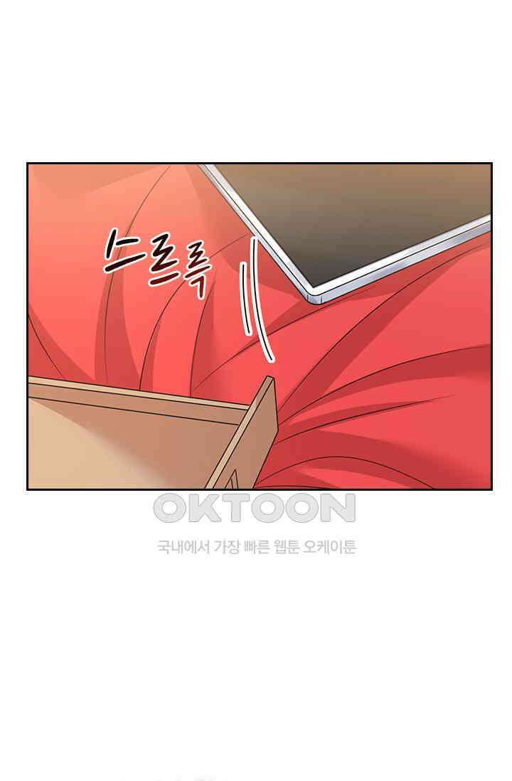 수상한 회장님의 비밀 654화 1