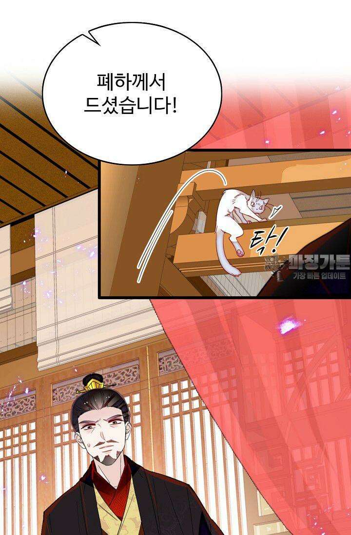 사금: 동평백부 넷째 아가씨 320화 6