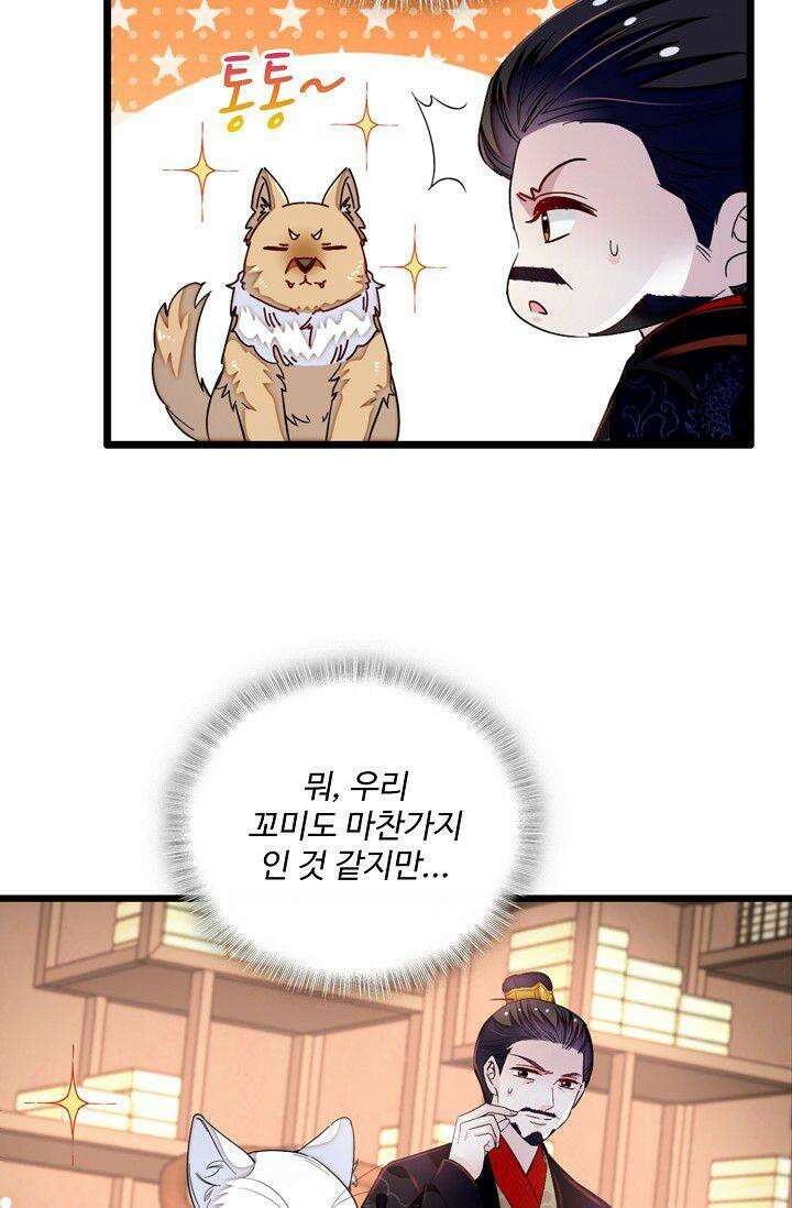 사금: 동평백부 넷째 아가씨 345화 10