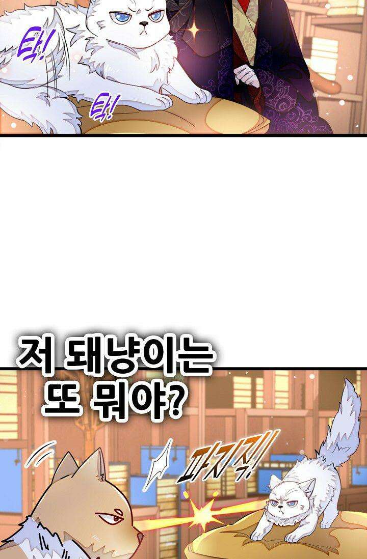 사금: 동평백부 넷째 아가씨 345화 11