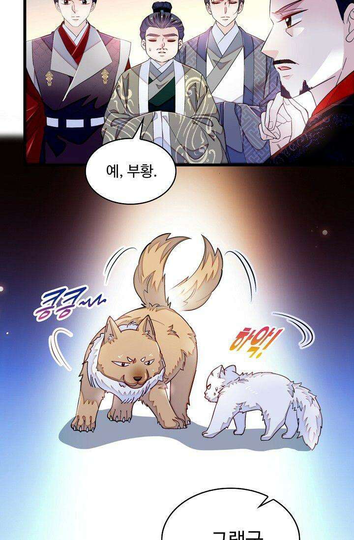 사금: 동평백부 넷째 아가씨 345화 13