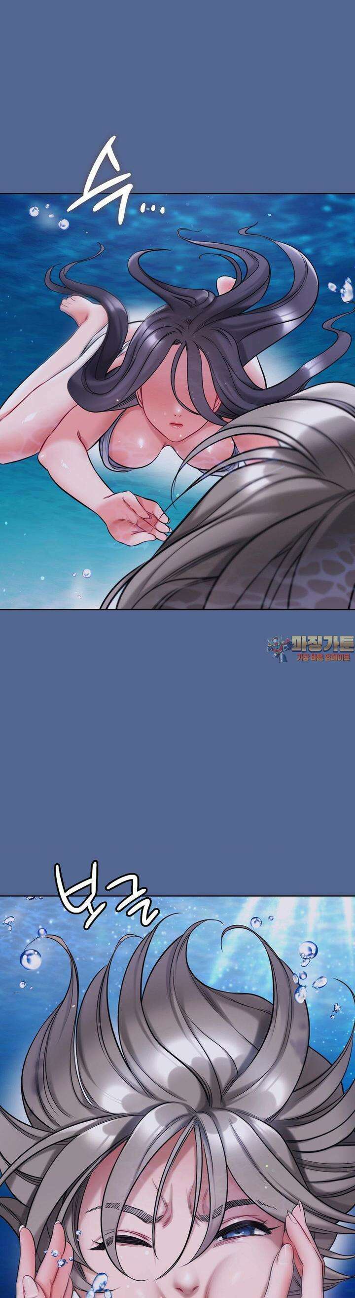 나의 밀항일기 21화 1