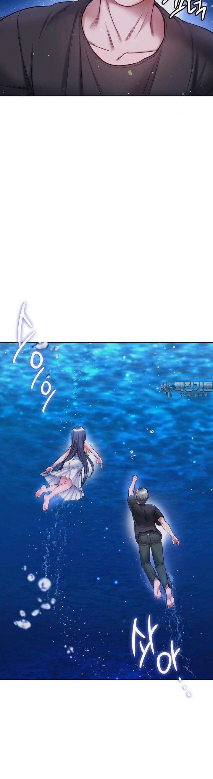 나의 밀항일기 21화 5