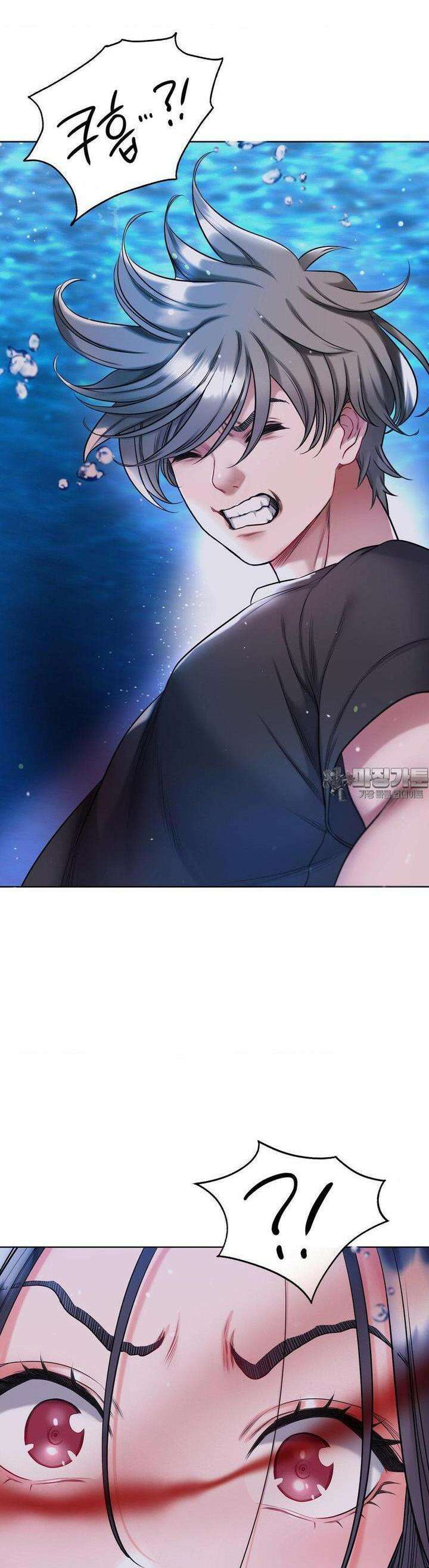 나의 밀항일기 21화 6