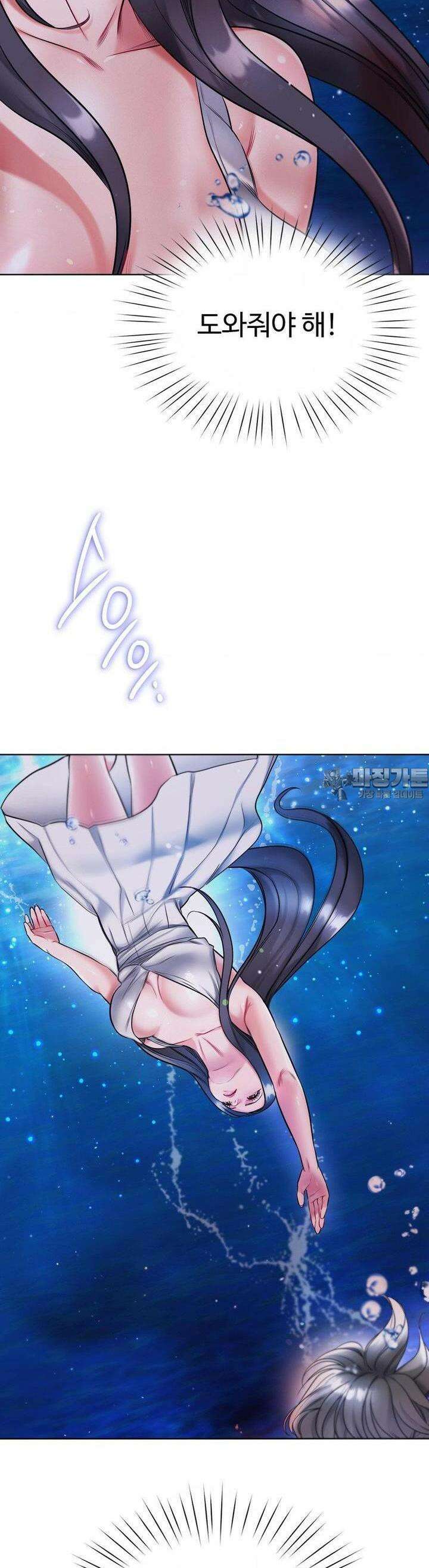 나의 밀항일기 21화 8