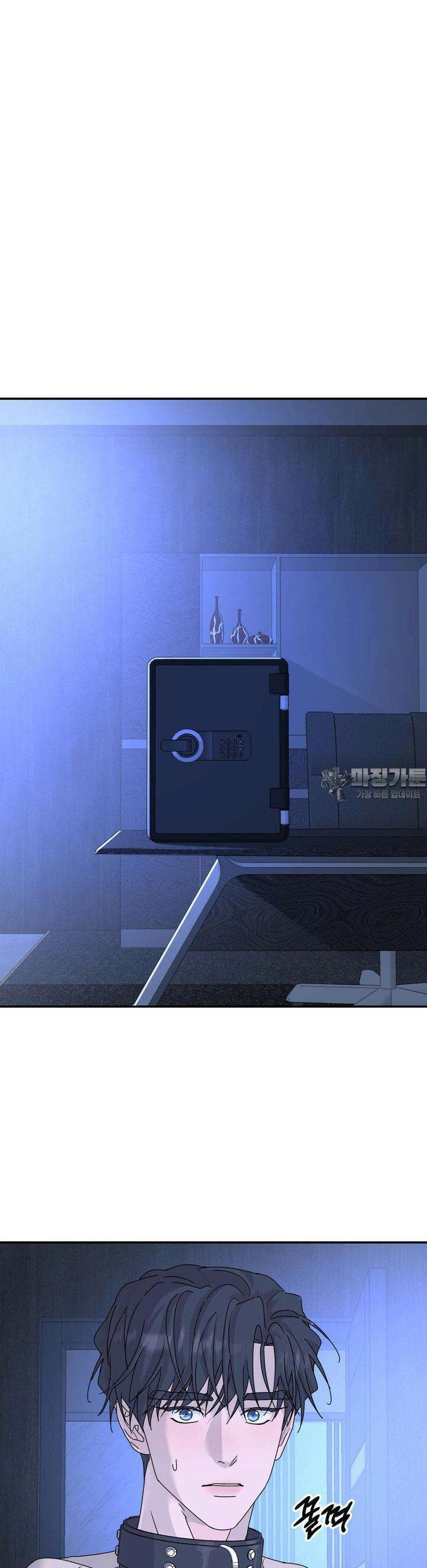 뿌리 없는 나무 67화 5