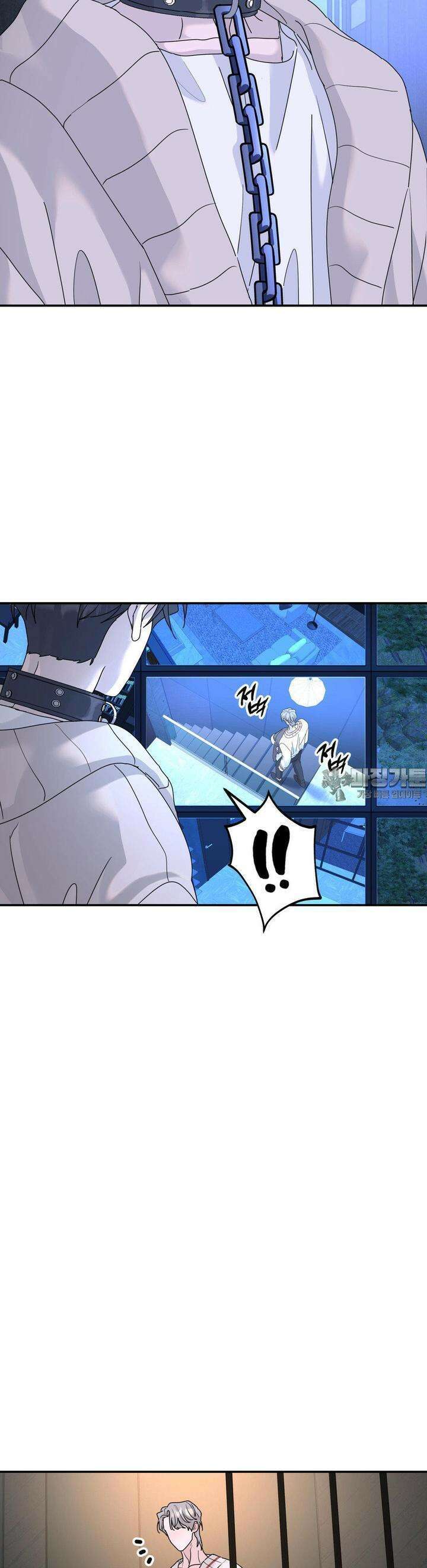 뿌리 없는 나무 67화 6