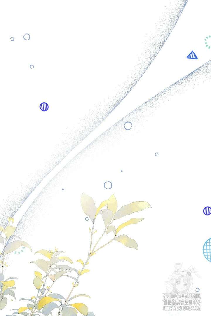 파괴하러 왔습니다 42화 12