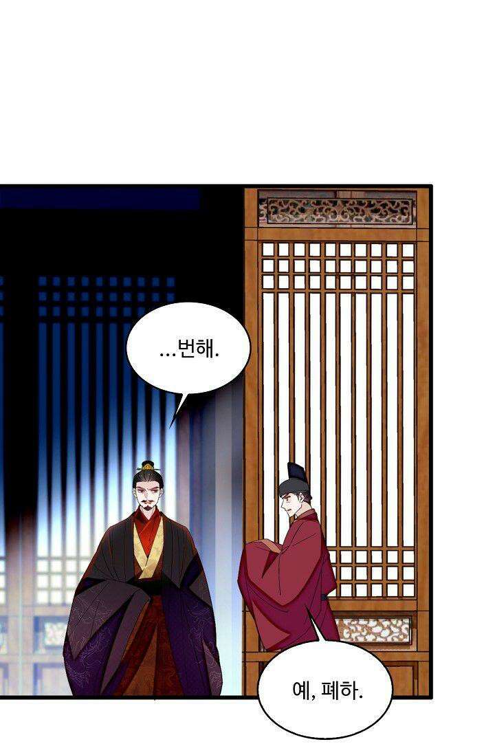 사금: 동평백부 넷째 아가씨 385화 5