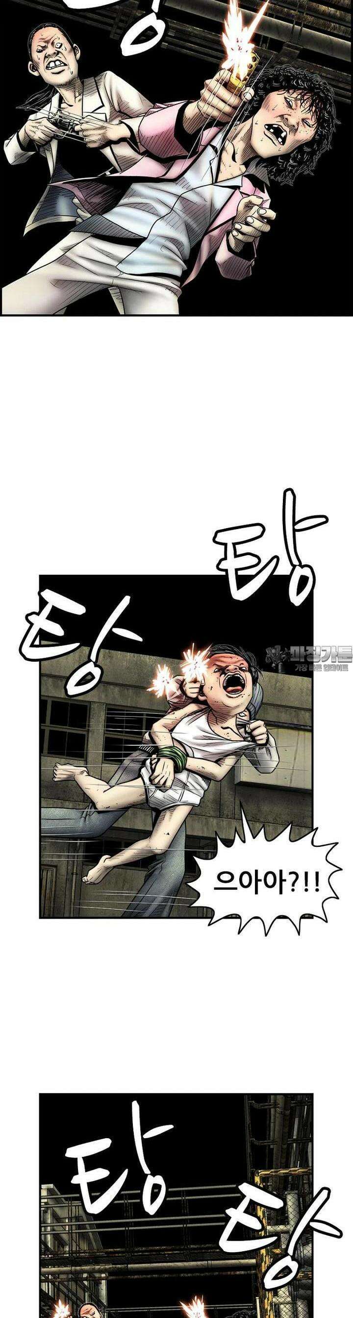 내가 죄인이오 2부 46화 3