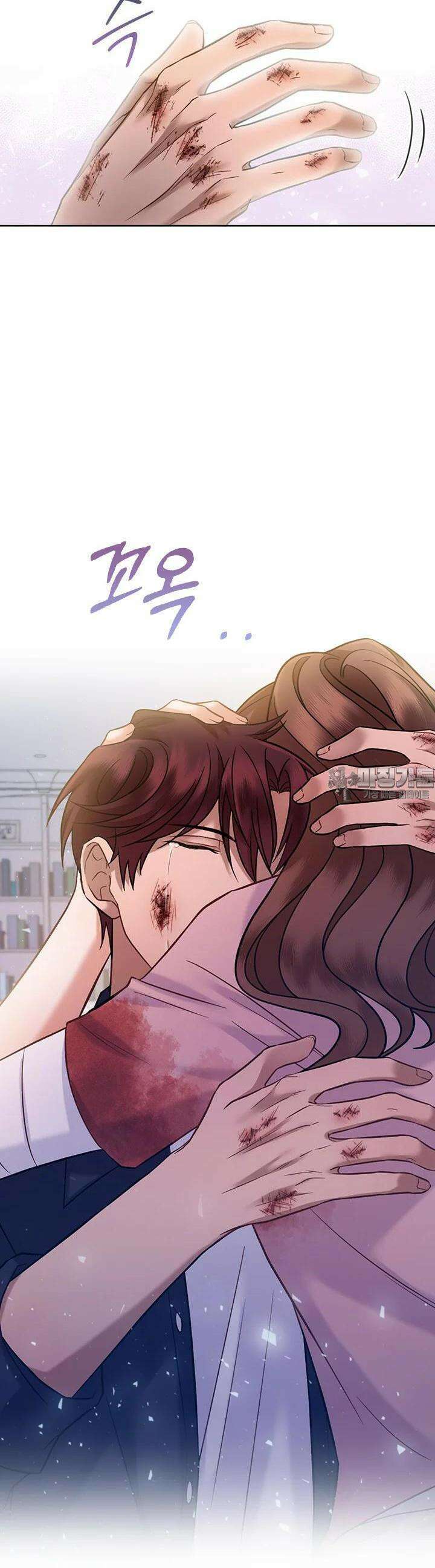 이 계약은 어딘가 잘못됐다 [19세 완전판] 32화 30